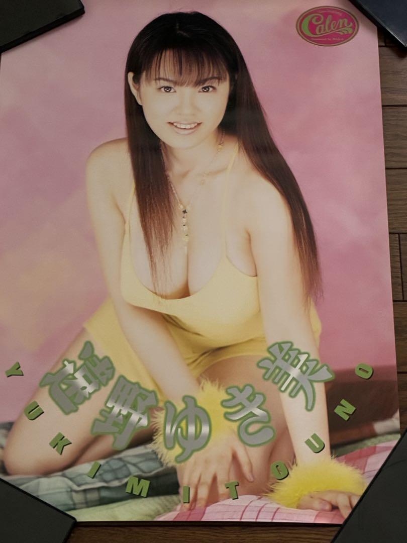 ポスター　未使用品　遠野ゆき美　貴重品レア　A2
