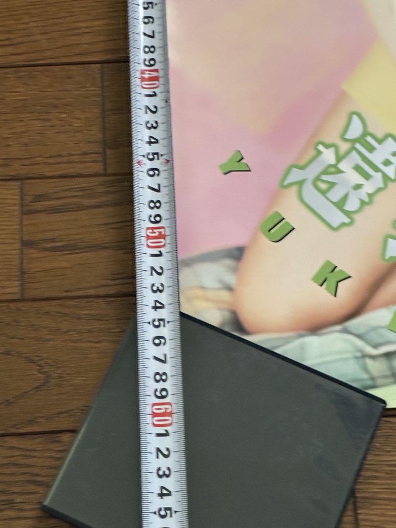ポスター　未使用品　遠野ゆき美　貴重品レア　A2