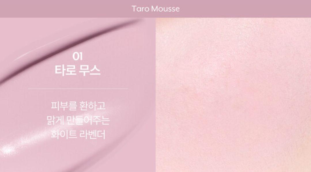 NUSE MOUSSE ムースケアチーク 15ml (01タロムース)