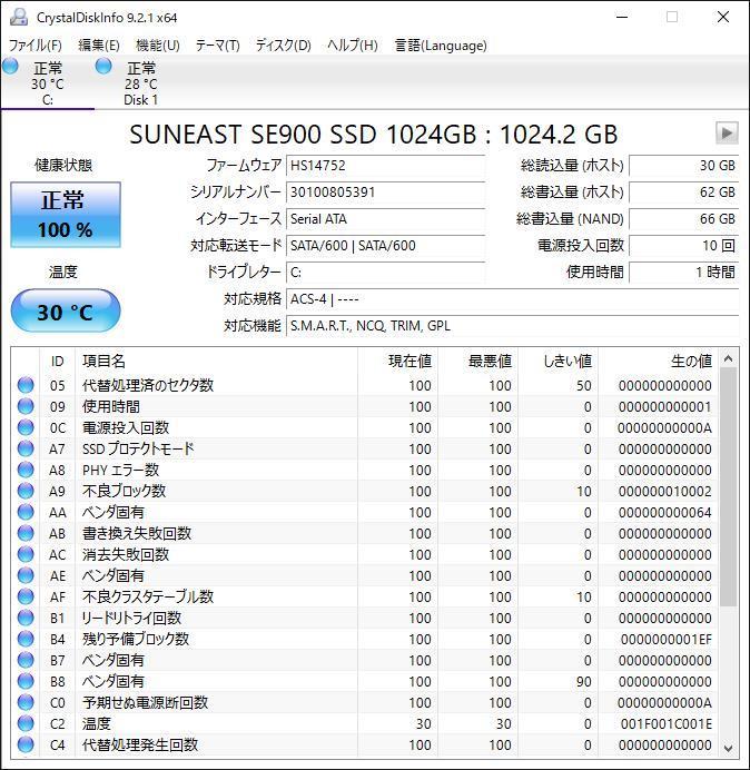 HP Z840 Xeon E5-2697V4 2基/SSD1TB HDD2TB