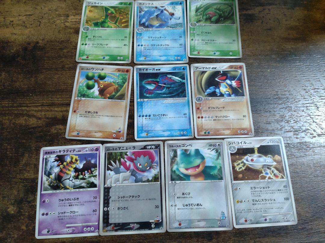 ポケカ　プロモカードセット　昔のカード