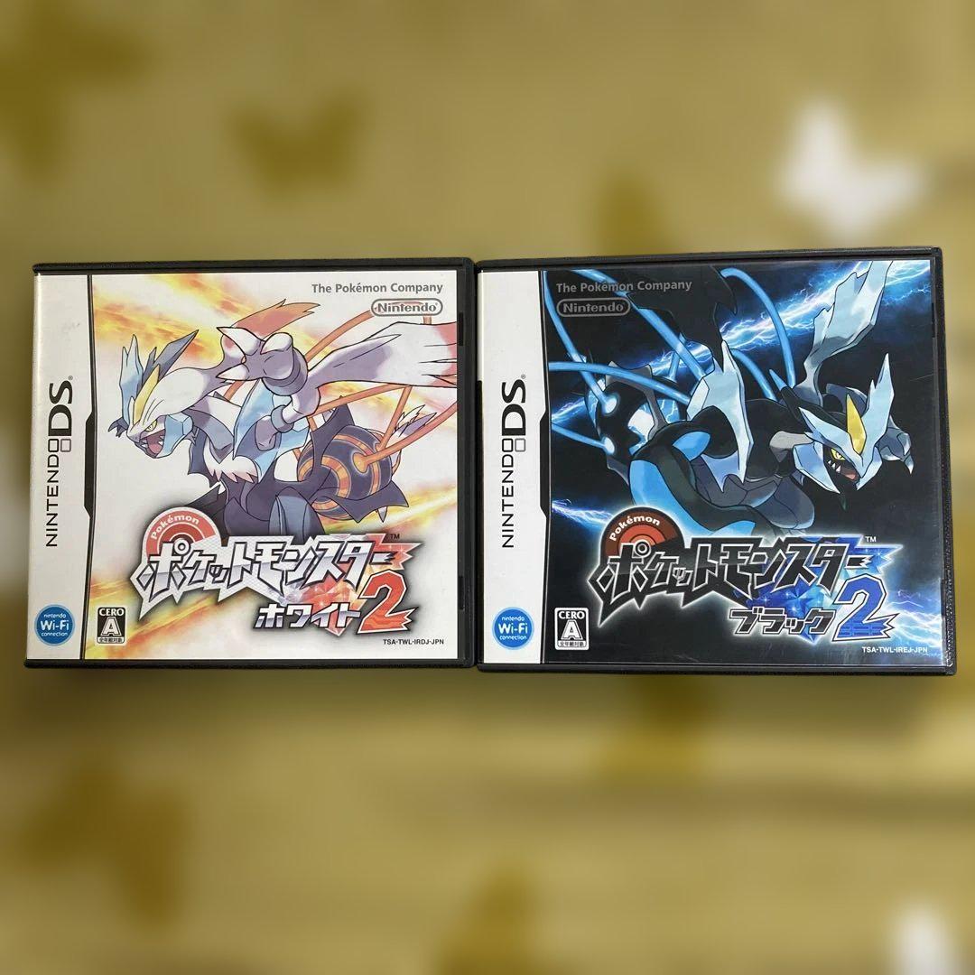 動作確認済み　ポケモン　ブラック2   ホワイト2   (セット) 2点セット】ポケットモンスター ブラック2 ホワイト2 動作確認