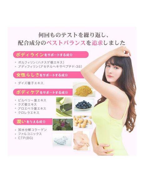 cellnote ビーブイラインジェル 100ml☆6本まとめ売り