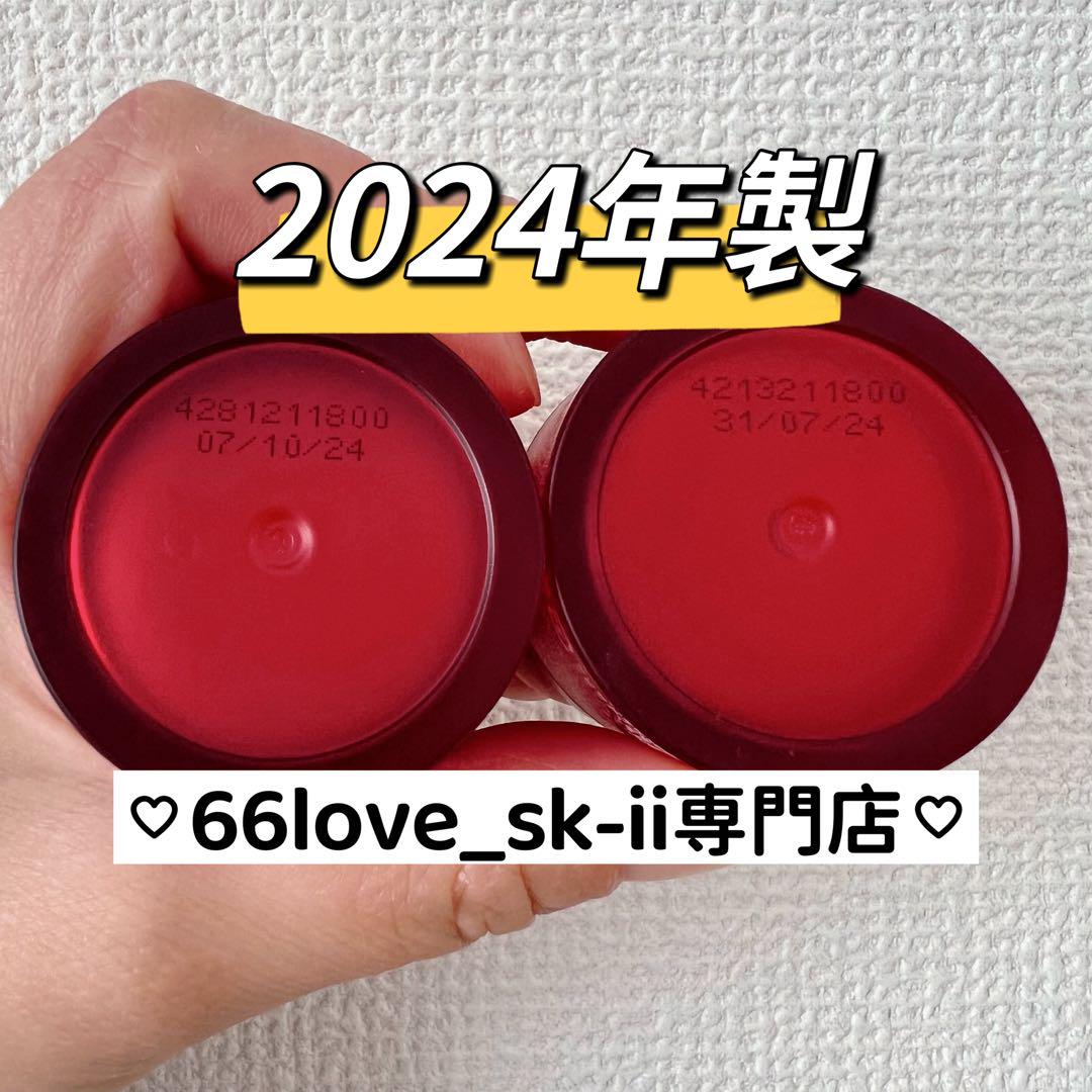 最新　SK-II スキンパワーアドバンストエアリークリーム 美容乳液3個x15g