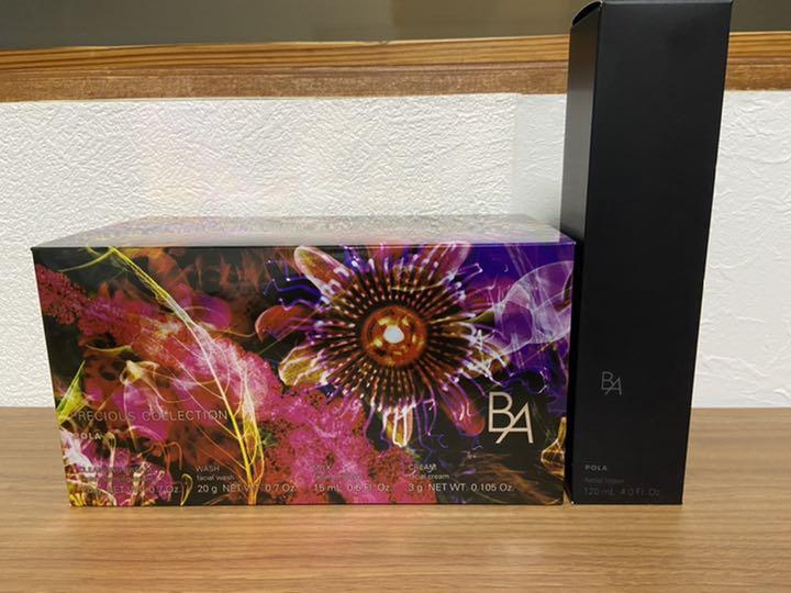 ポーラ B.A プレシャスコレクション LN