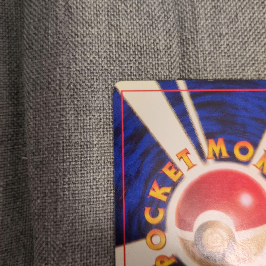カメックス　旧裏　No.009　マークあり ポケモンカード