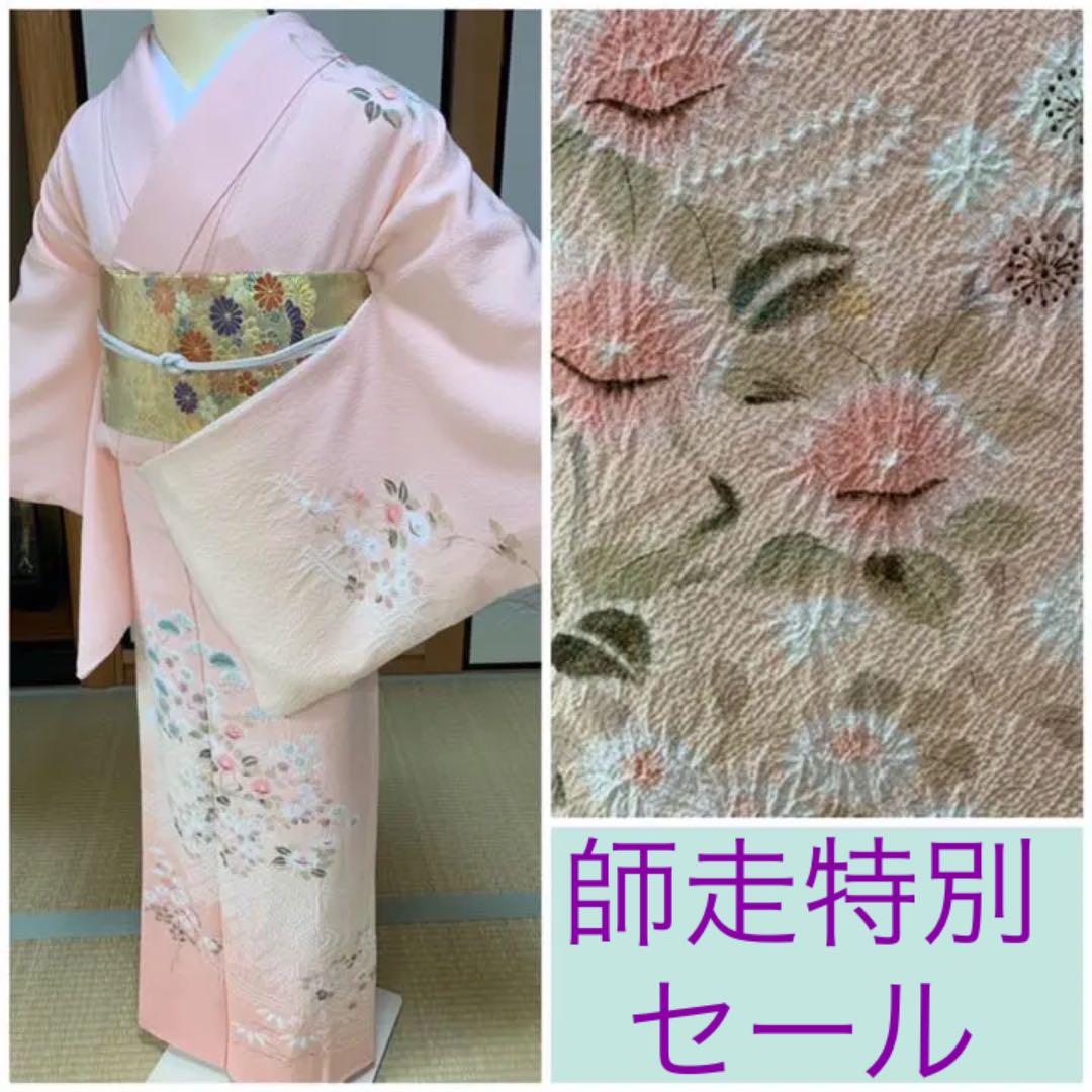 正絹　十日町　高級名門滝泰謹製　逸品⭐️
