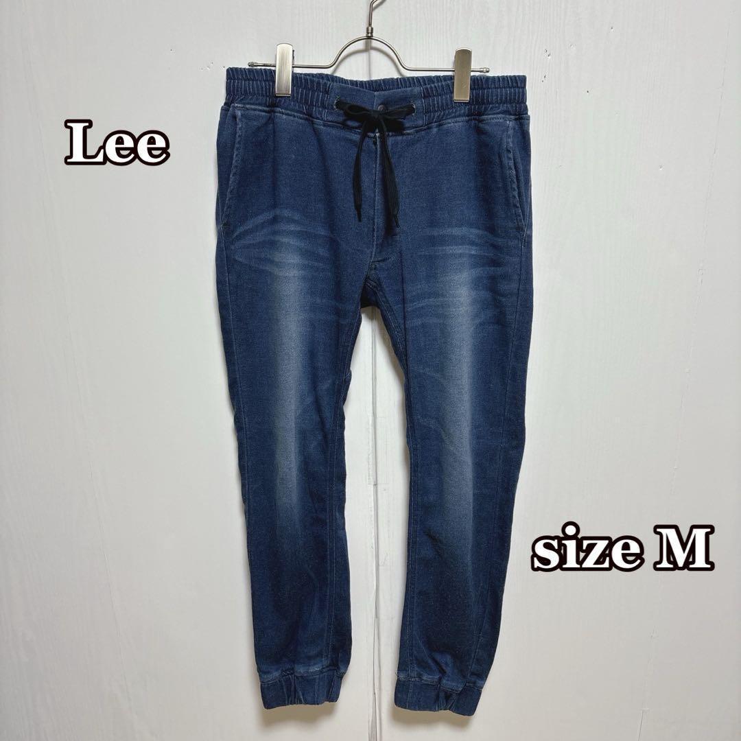 Leeデニム風スウェットジョガーイージーパンツ（M）ブルー　カジュアル