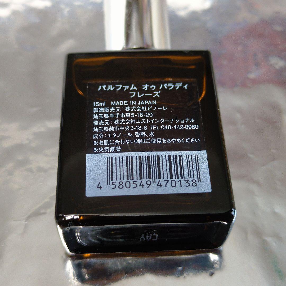 【未使用品】ヴェルサーチ ジーンズ ウーマン オーデトワレ 75ml