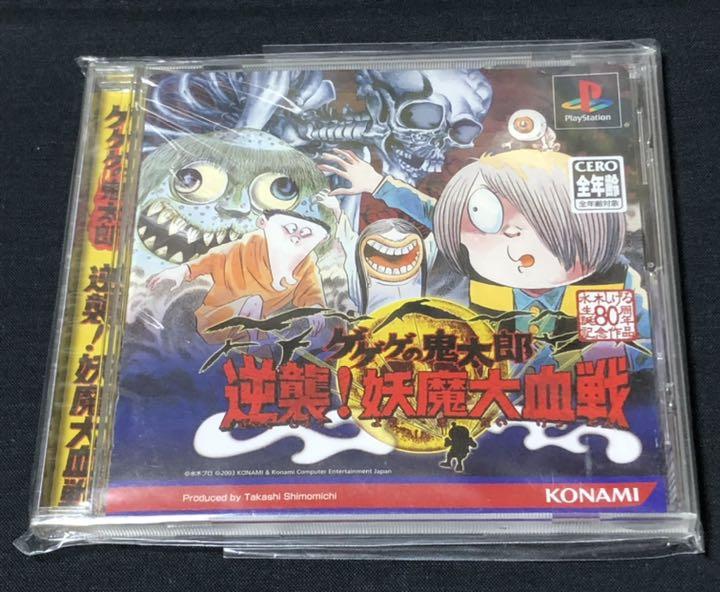 グレイ系愛用 ゲゲゲの鬼太郎 逆襲!妖魔大血戦 プレイステーション 妖怪 コナミ PS 家庭用ゲームソフト 本・音楽・ゲームグレイ系¥12,549-www.dawajen.bh グレイ系愛用 ゲゲゲの鬼太郎 逆襲!妖魔大血戦 プレイステーション 妖怪 コナミ PS 家庭用ゲームソフト 本・音楽・ゲームグレイ系¥12,549-www.dawajen.bh