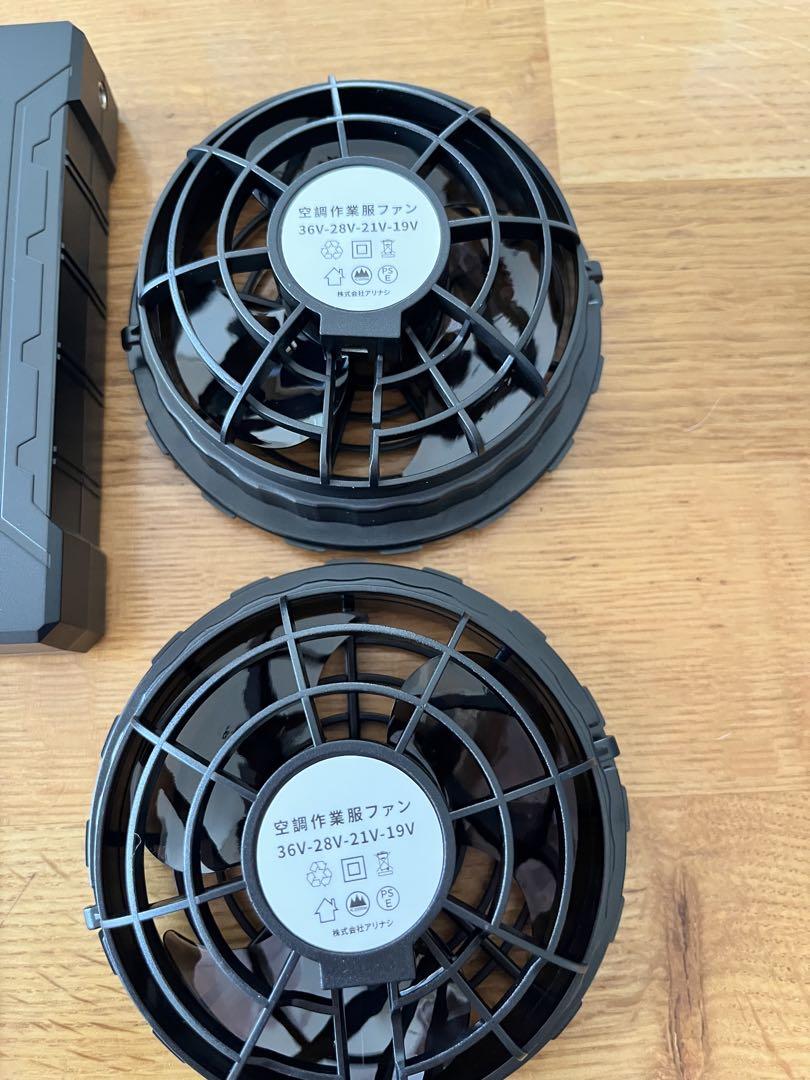 空調服用 ファンバッテリー 最大36V 穴直径9cm対応