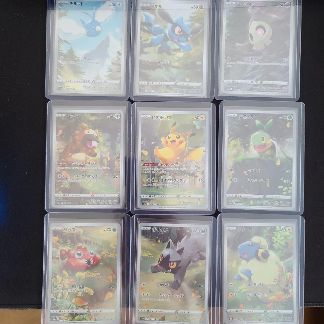 static.mercdn.net/item/detail/orig/photos/m4907936...