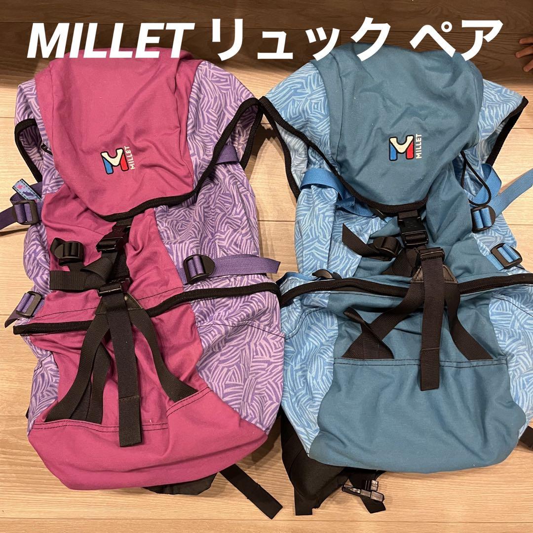 ミレー MILLET マウンテンリュック バックパック 登山リュック ペア
