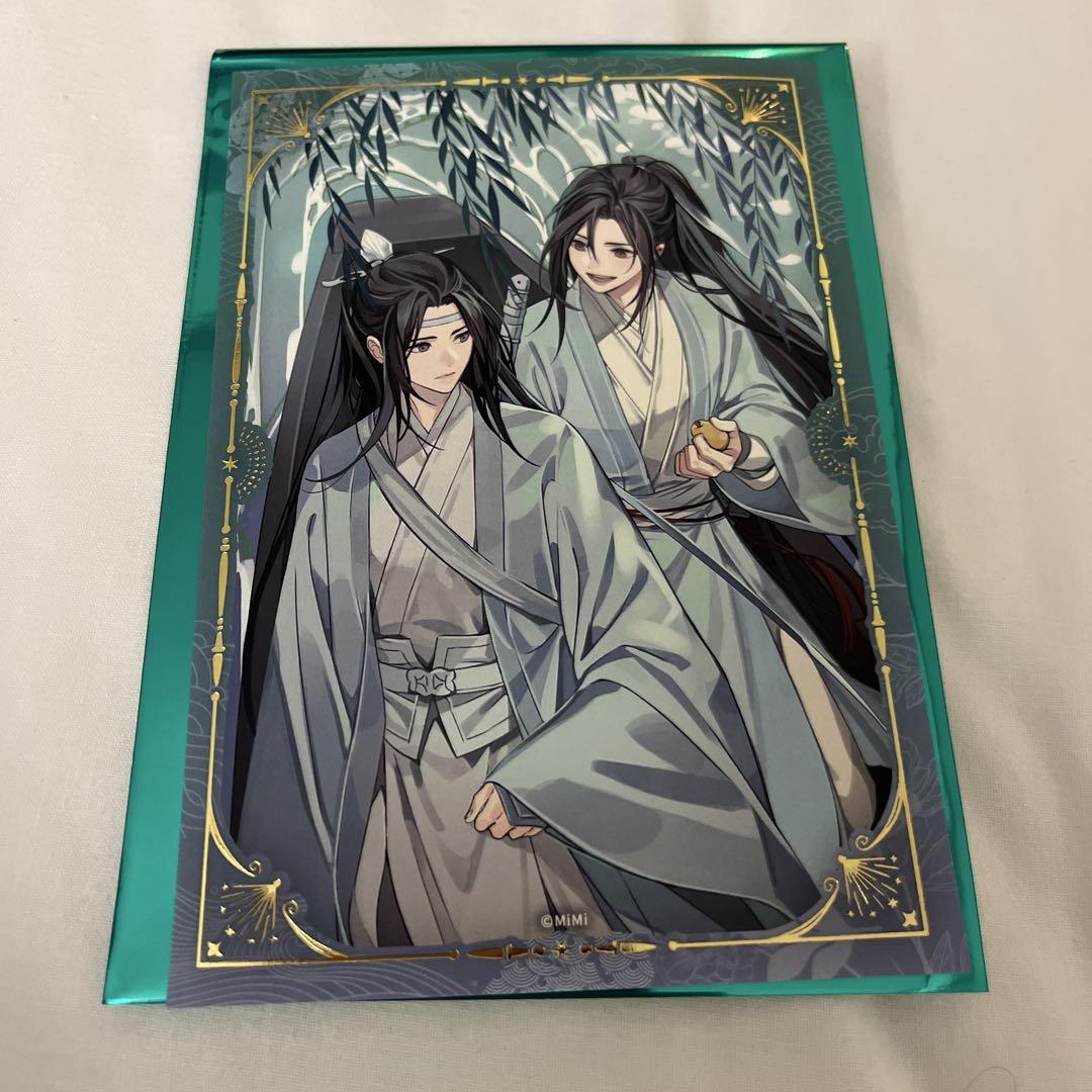 最安値⭐︎ 魔道祖師 第二期前編 アニメイト特典 両面イラストカード のみ Amazon.co.jp: 魔道祖師 ドラマCD 第二期 後編 アニメイト特典