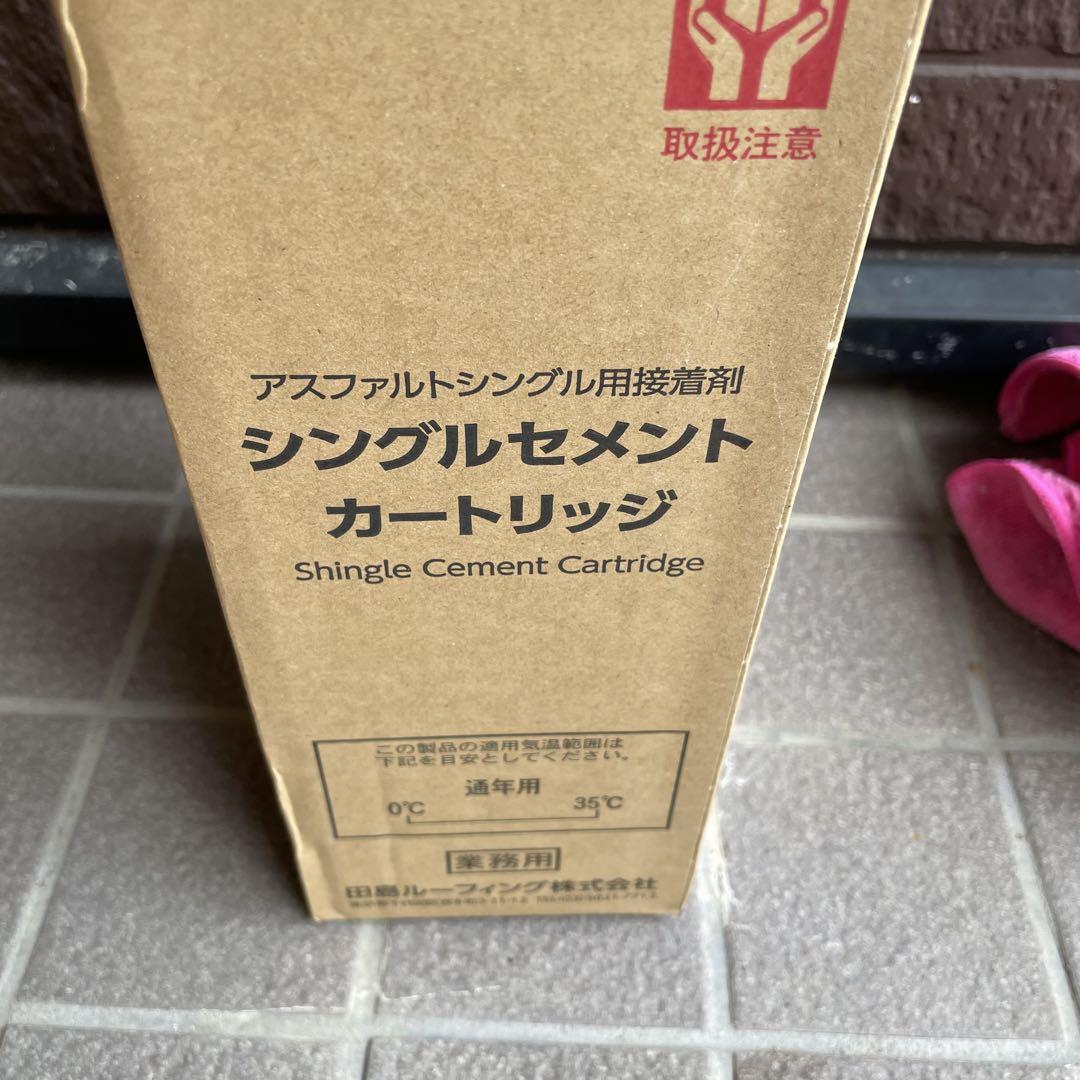390cc 30本セット