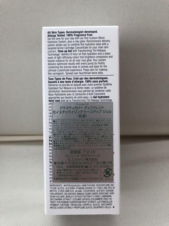 更に値下げします！CLINIQUE ギフトセット