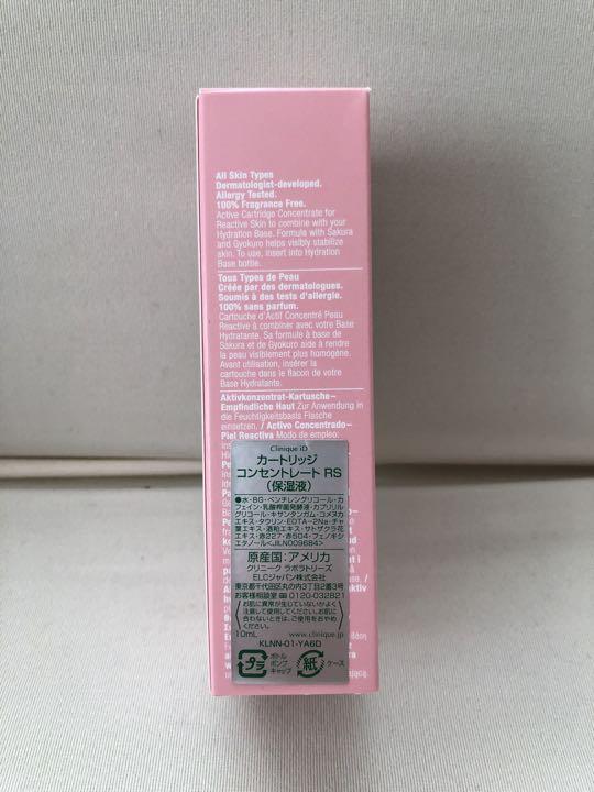更に値下げします！CLINIQUE ギフトセット