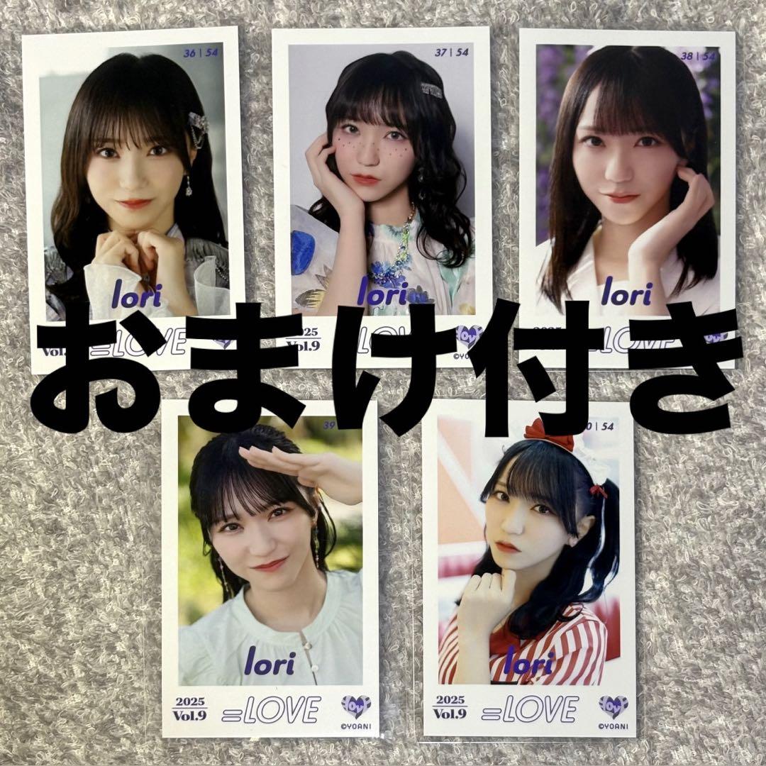 イコラブ 野口衣織 ミニフォトVol.9 コンプ