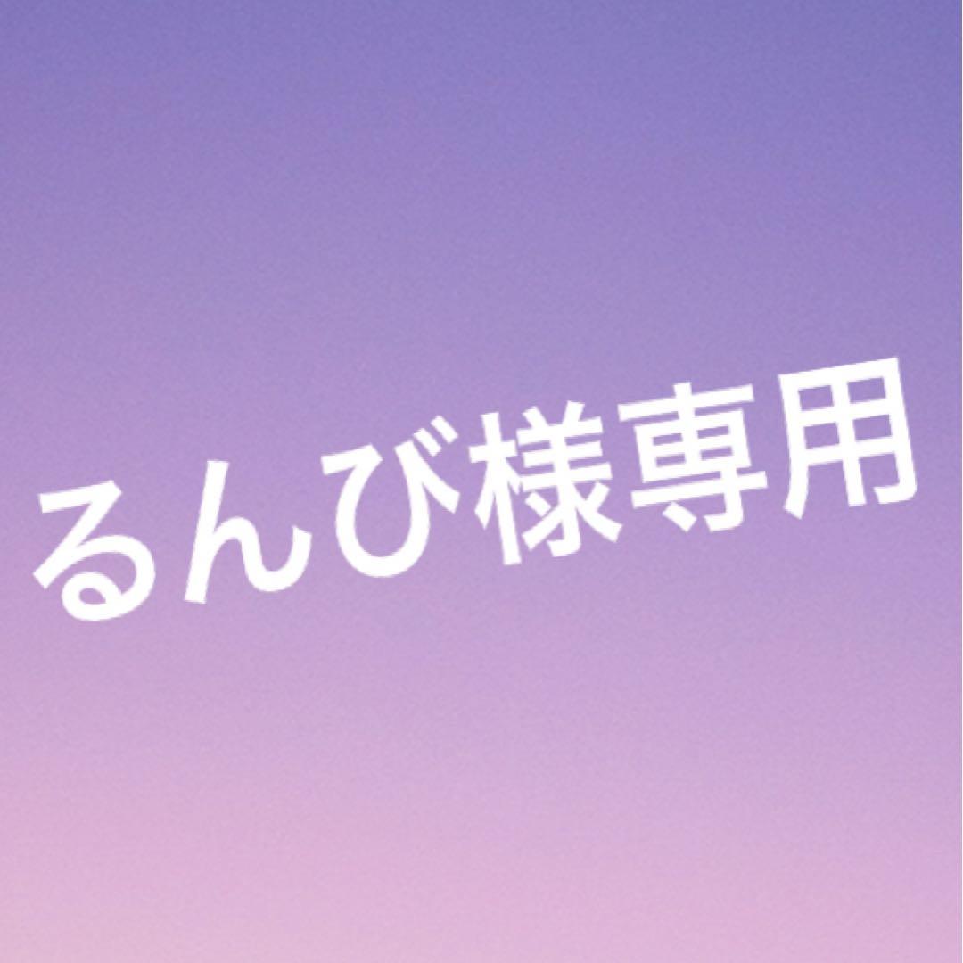 専用ページ