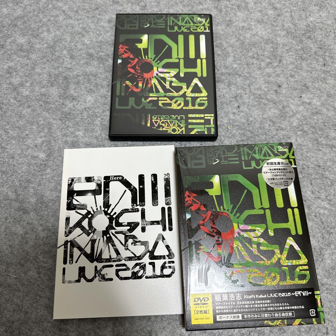 Koshi Inaba LIVE 2016 ～enIII～(DVD) : 稲葉浩志 | HMV&BOOKS