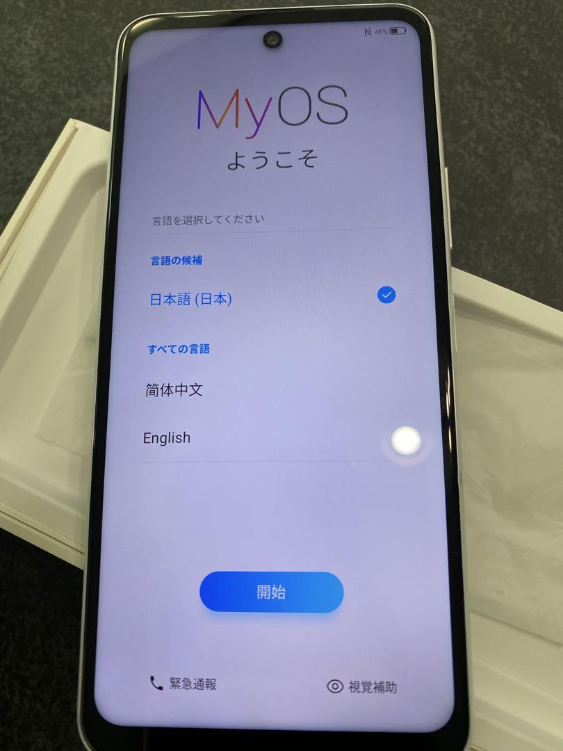 Libero 5G II ホワイト 本体 元箱付き付属品あり