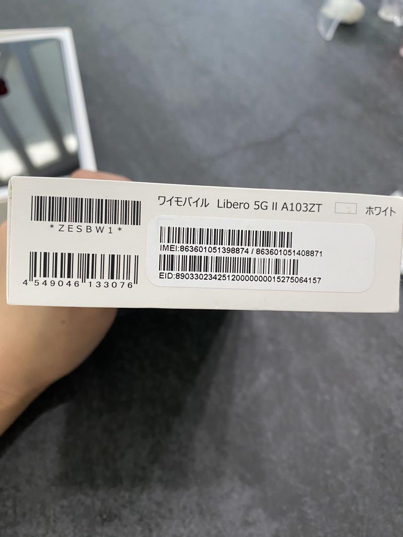 Libero 5G II ホワイト 本体 元箱付き付属品あり