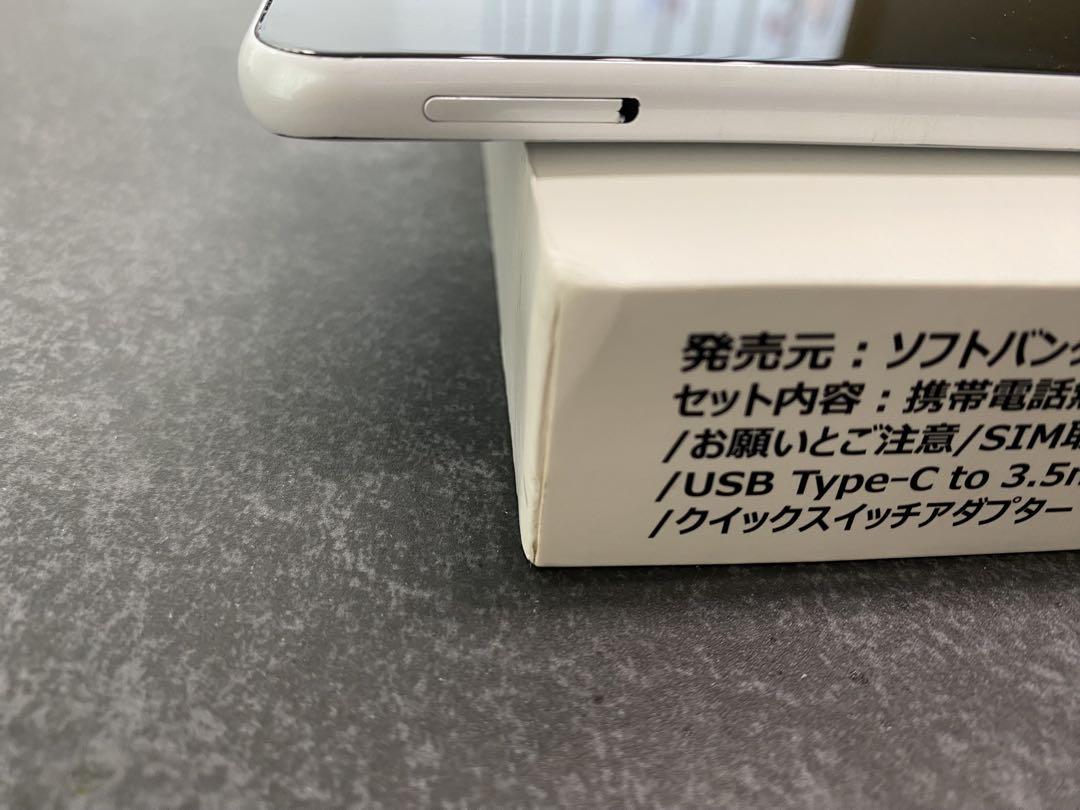 Libero 5G II ホワイト 本体 元箱付き付属品あり