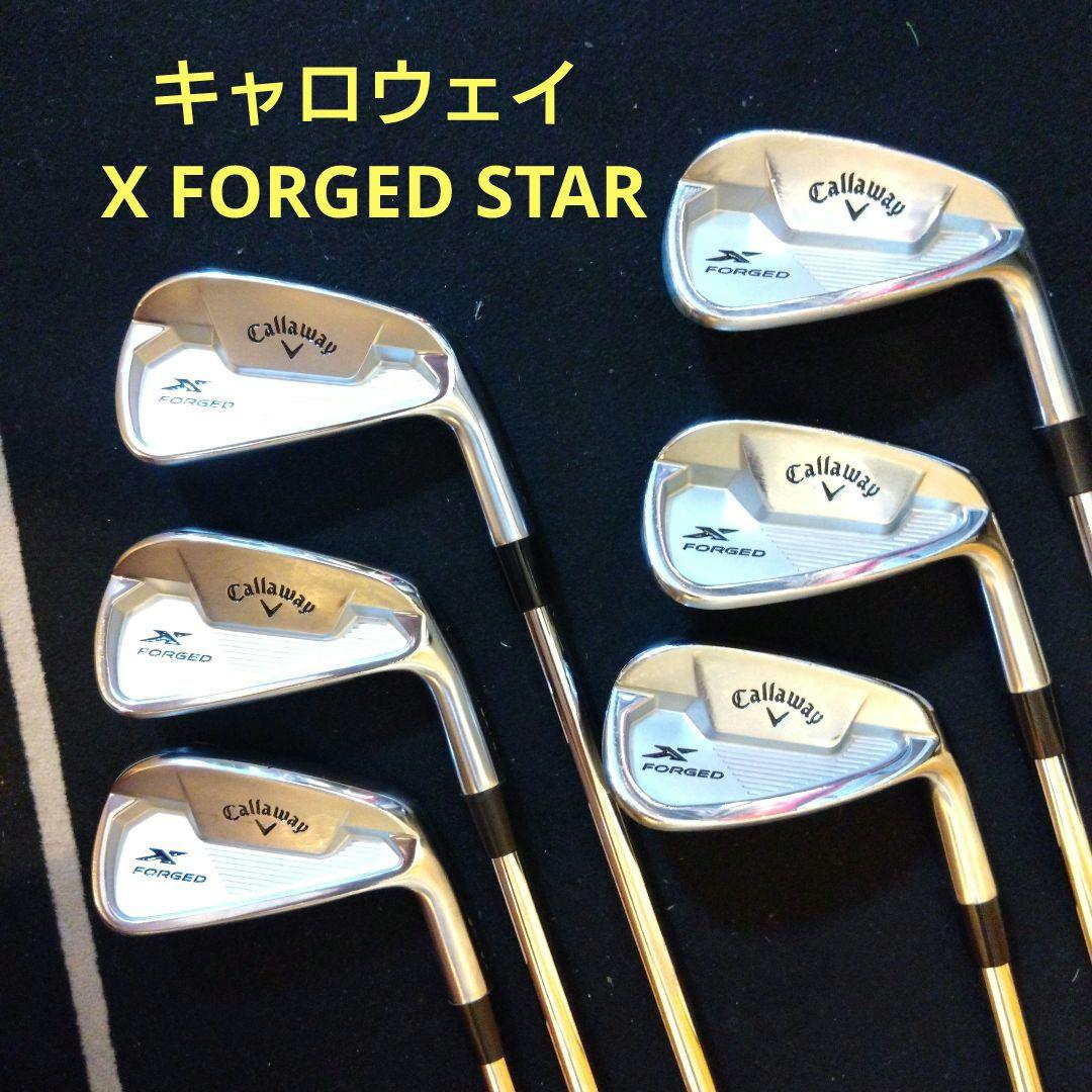 【早いもの勝ち】キャロウェイゴルフ X FORGED STAR　アイアン