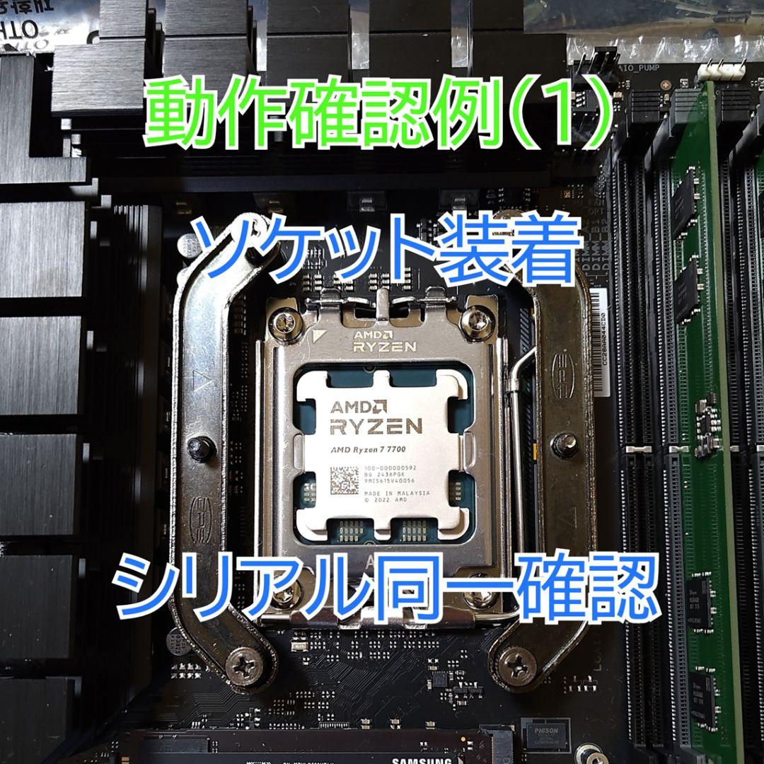 新品未使用☆AMD Ryzen 7 5700G with Radeon 8コア