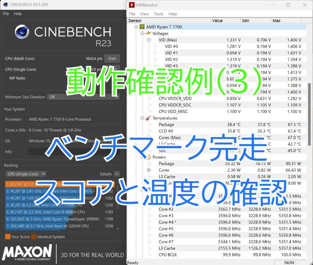 新品未使用☆AMD Ryzen 7 5700G with Radeon 8コア