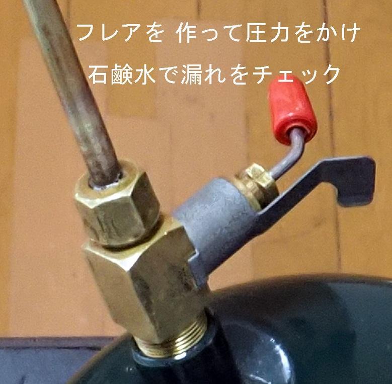2レバーストーブ