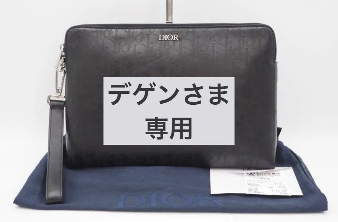【送料込美品】Dior ディオールオブリーク ギャラクシー レザー ジップポーチ