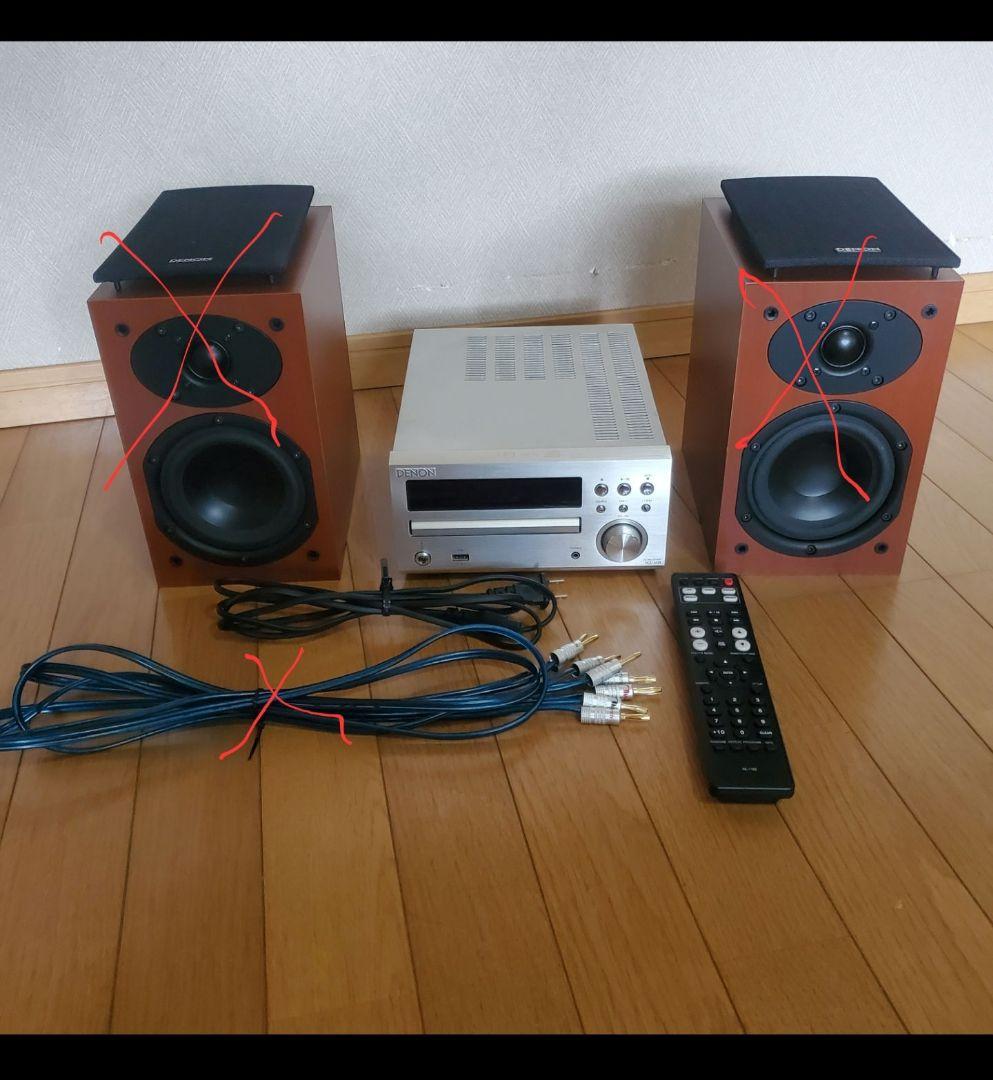 格安人気 DENON 本体のみ! RCD-M39 アンプ - www.aleolighting.com