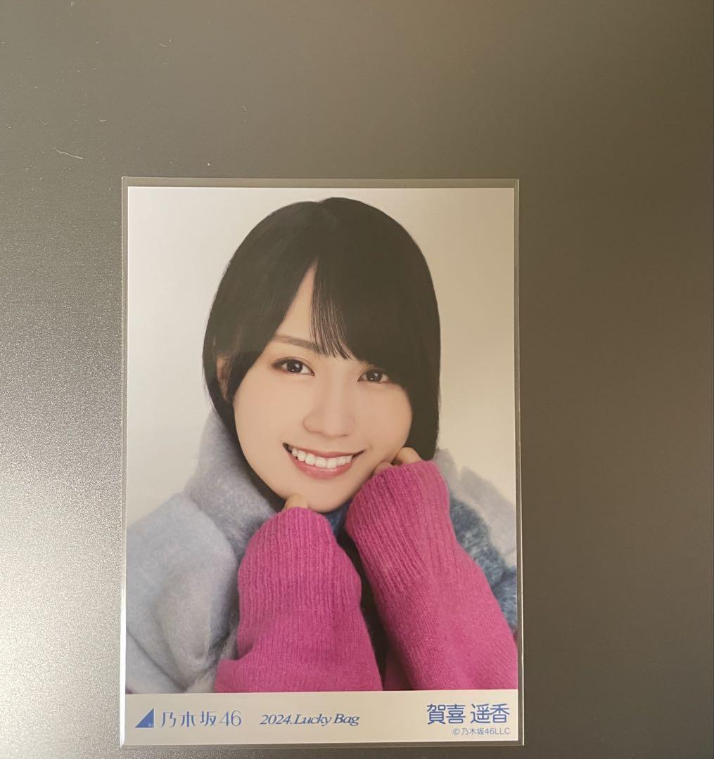 乃木坂46 賀喜遥香 2025. Lucky Bag 生写真 パジャマ ヨリ