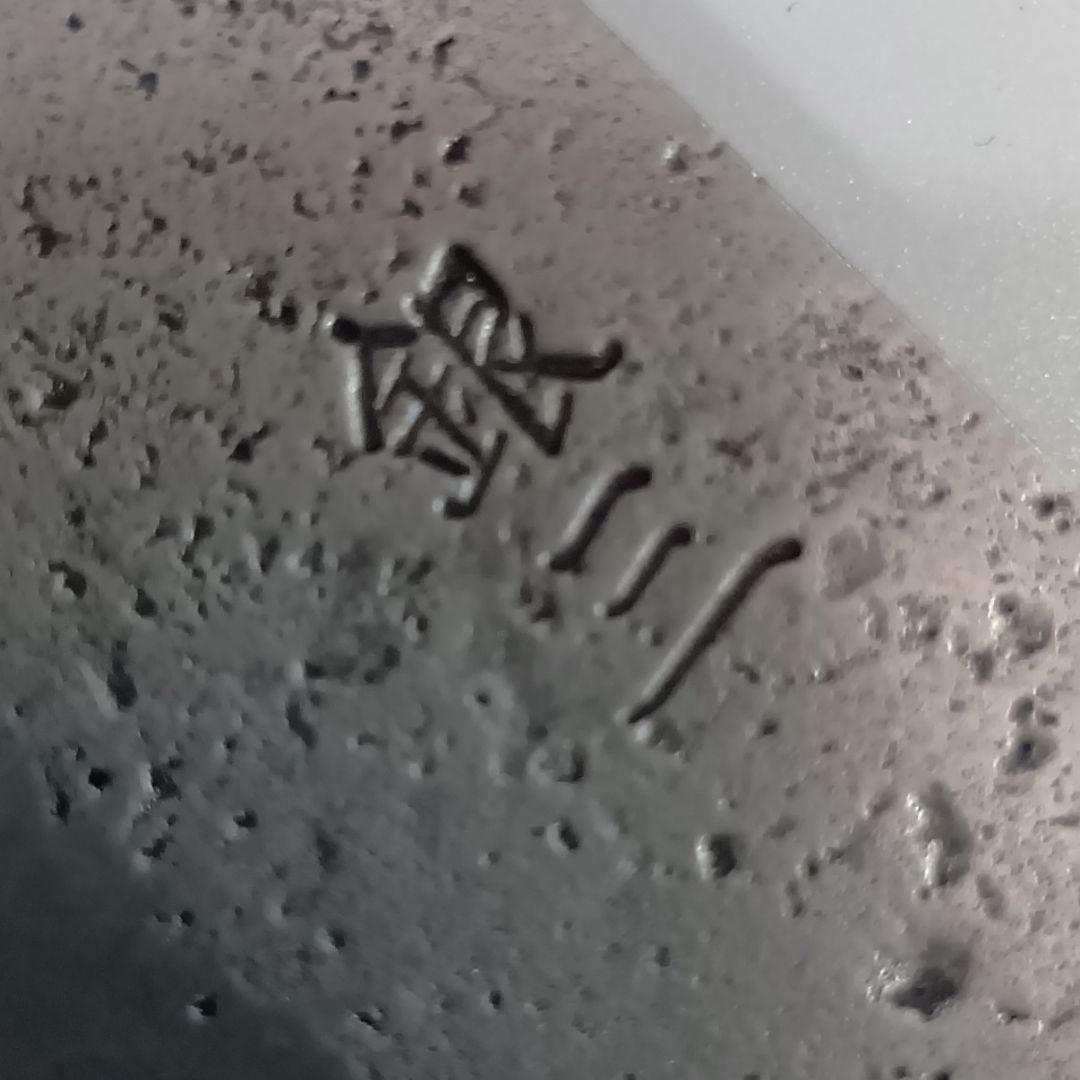 銀三 本鍛造 なしじ 和牛刀 包丁 21cm 牛刀 金巻黒檀八角柄 - メルカリ