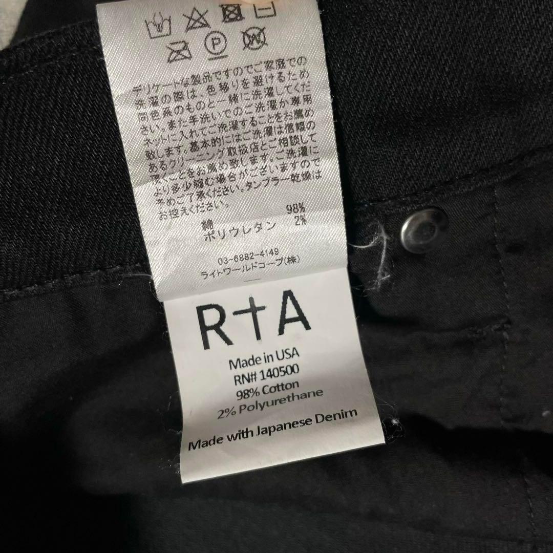 y2k RtA スキニーパンツ USA製 パンク ロック ストリート ストレッチ