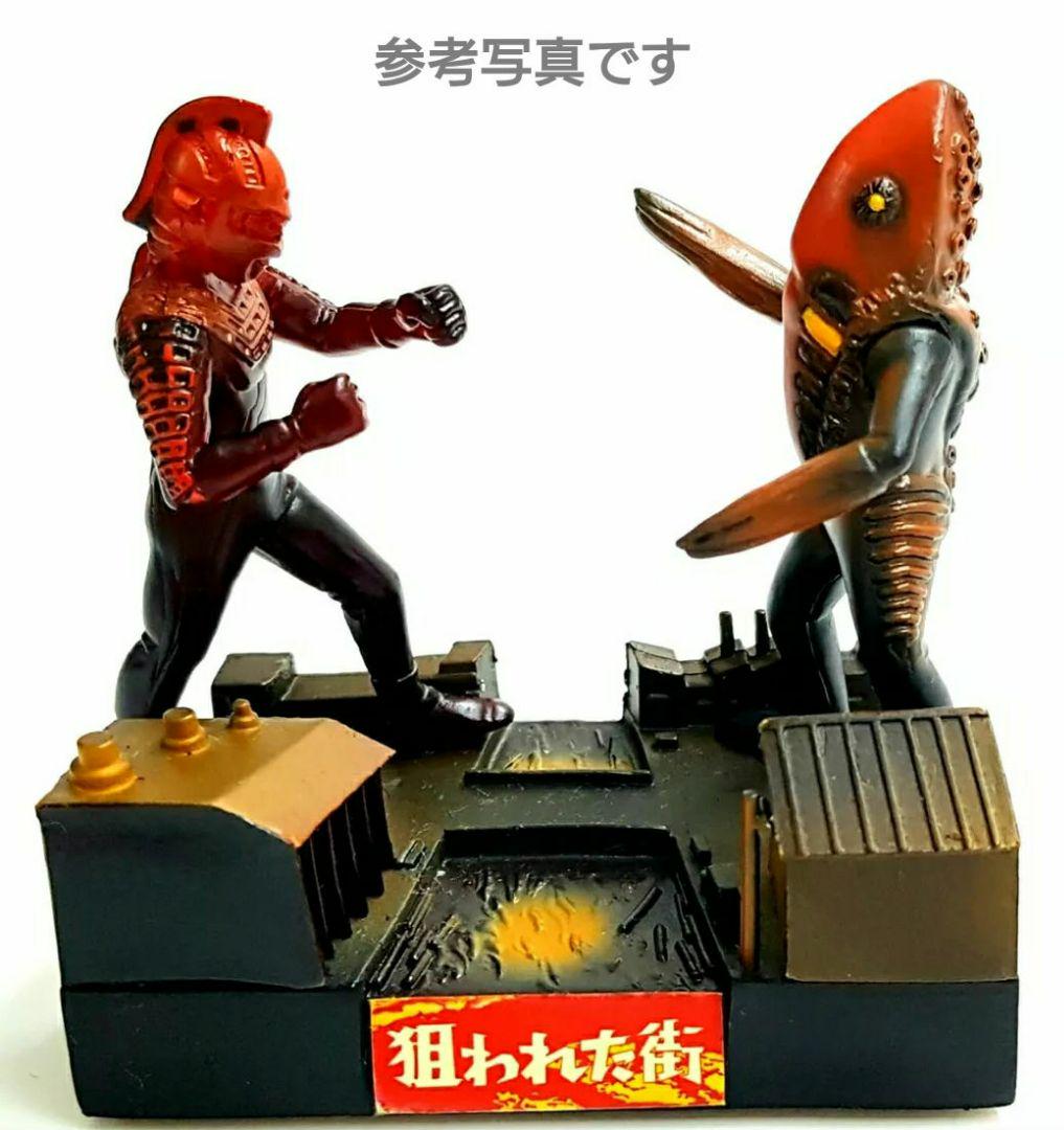 メトロン星人 狙われた街 ウルトラ怪獣 名鑑 ウルトラセブン編 メトロン星人 狙われた街 ウルトラ怪獣 名鑑 ウルトラセブン編
