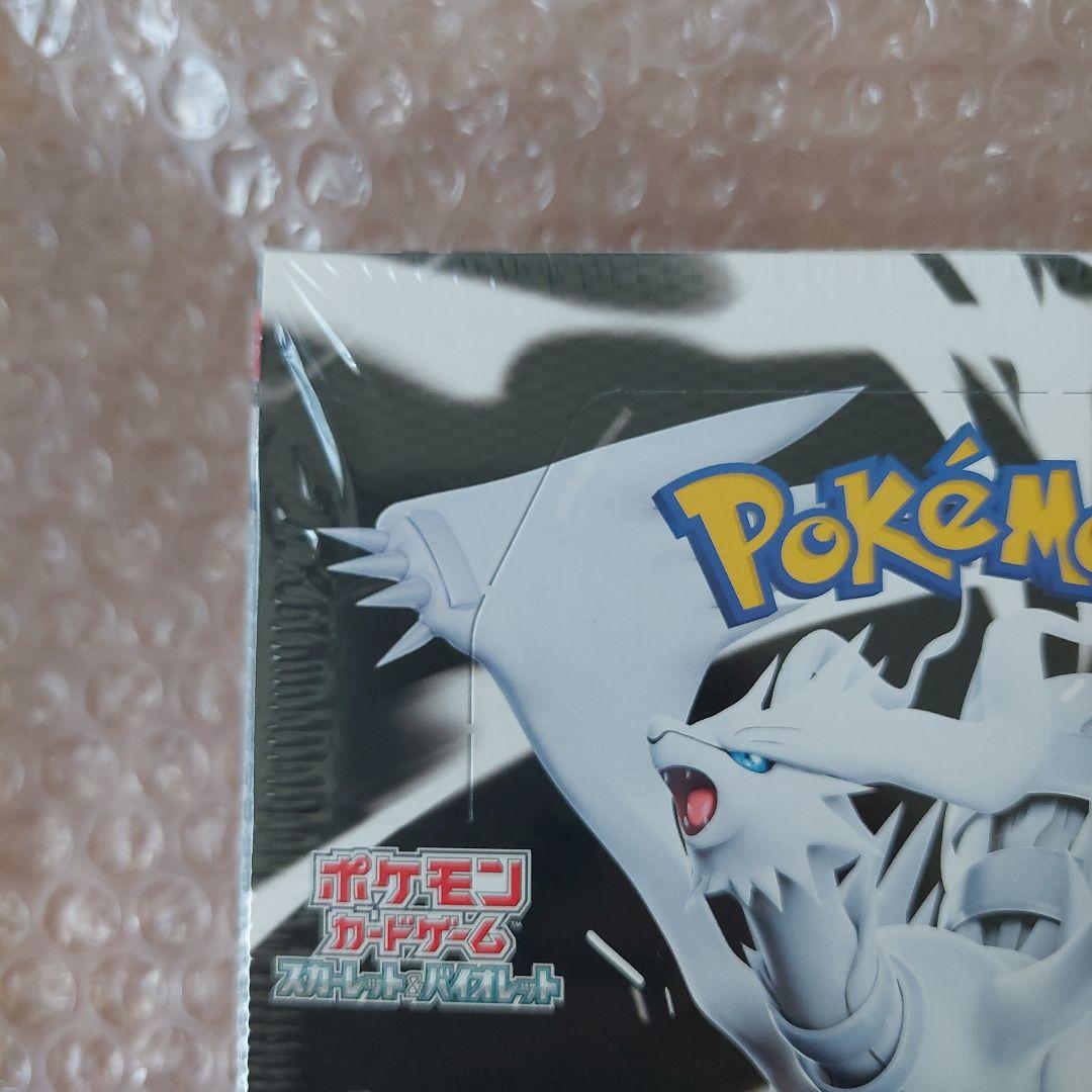 ポケモンカードゲーム ブラックポルト ホワイトレア 2点セット