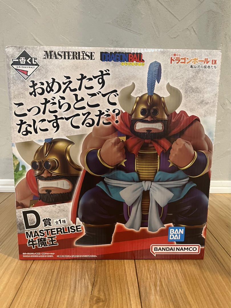 【新品未開封】牛魔王　D賞　一番くじ　ドラゴンボール