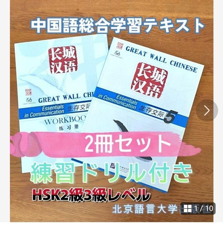 南腔北调: 在语言中重新发现中国| 誠品線上