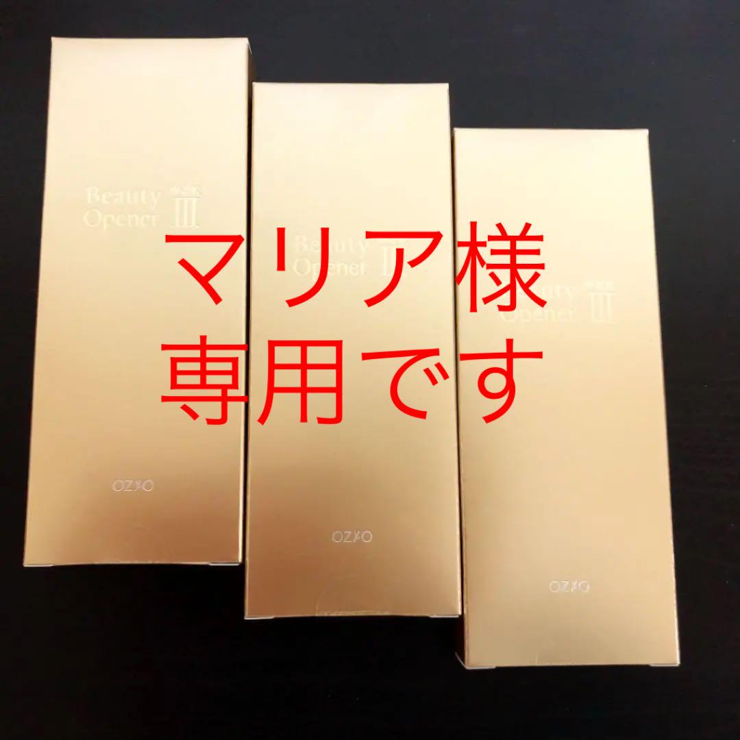 国内外の人気! オージオ 専用出品 新品 ビューティーオープナージェル 3個 50g - ジェル/ゲル - alrc.asia 国内外の人気! オージオ 専用出品 新品 ビューティーオープナージェル 3個 50g - ジェル/ゲル - alrc.asia