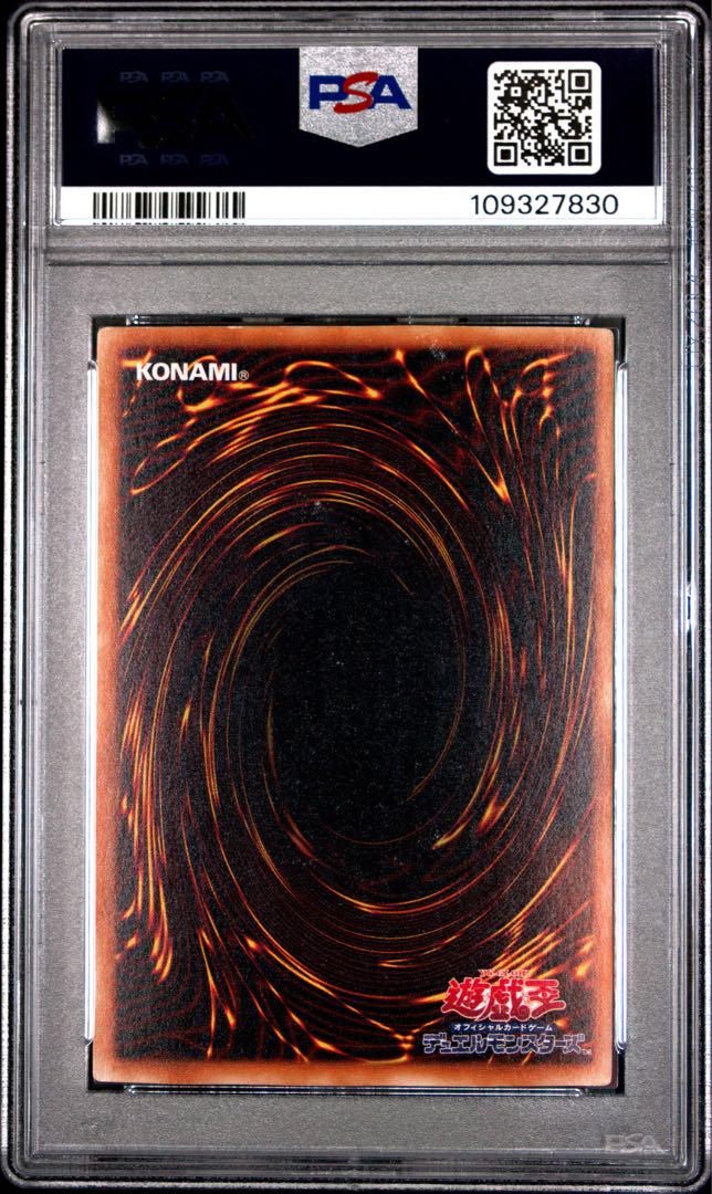 遊戯王OCG タイラント・ドラゴン ウルトラ パラレル PSA9 プロフ必読 遊戯王OCG タイラント・ドラゴン ウルトラ パラレル PSA9 プロフ