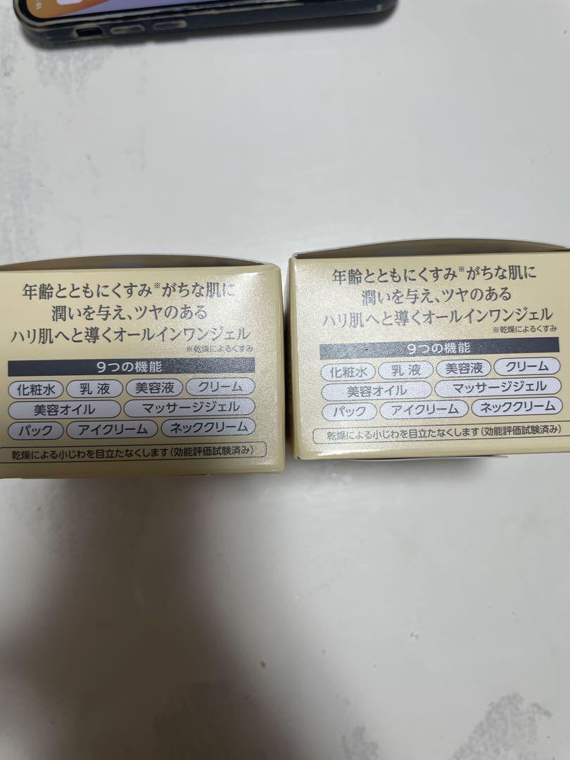 コラリッチ EX ブライトニングリフト オールインワンジェルクリームa 55g