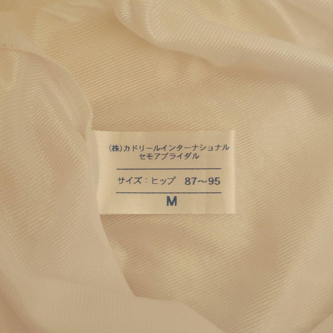 セモア ブライダルインナー C70