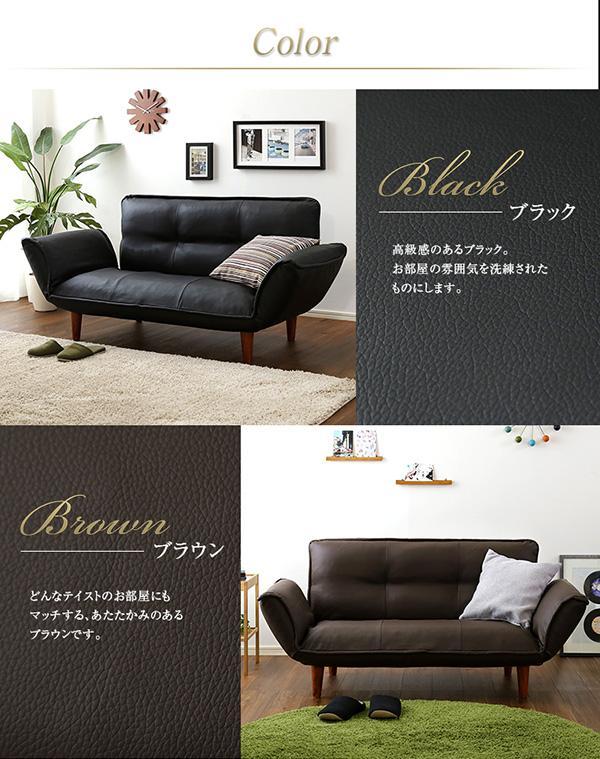 最安値！新品！送料込み！ソファ― 2人掛け レザー カウチソファ【ブラック】
