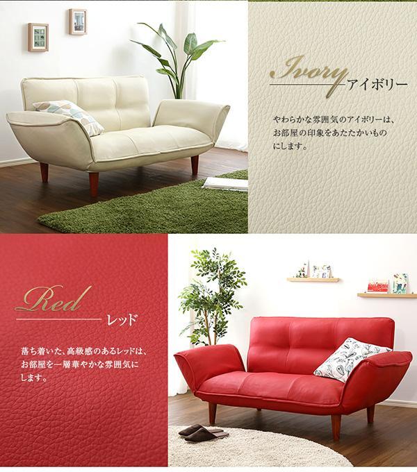 最安値！新品！送料込み！ソファ― 2人掛け レザー カウチソファ【ブラック】