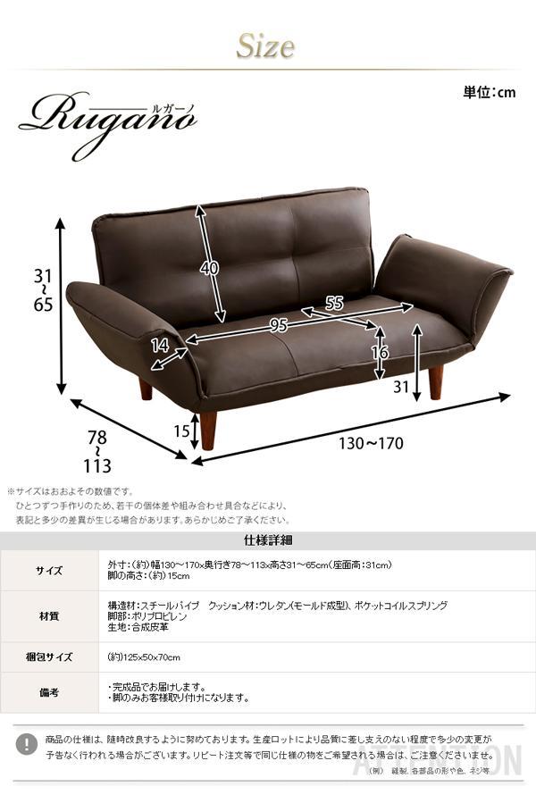 最安値！新品！送料込み！ソファ― 2人掛け レザー カウチソファ【ブラック】