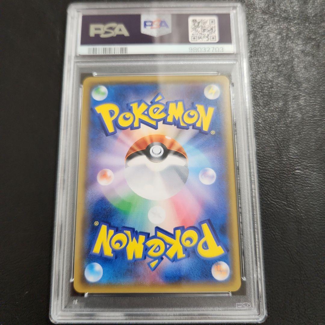 ディアルガGX HR PSA9 美品 ディアルガGX【HR】{075/066}