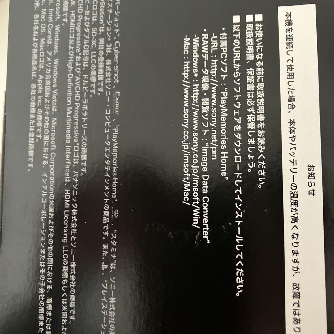 SONY Cyber-shot RX100 コンパクトデジタルカメラ