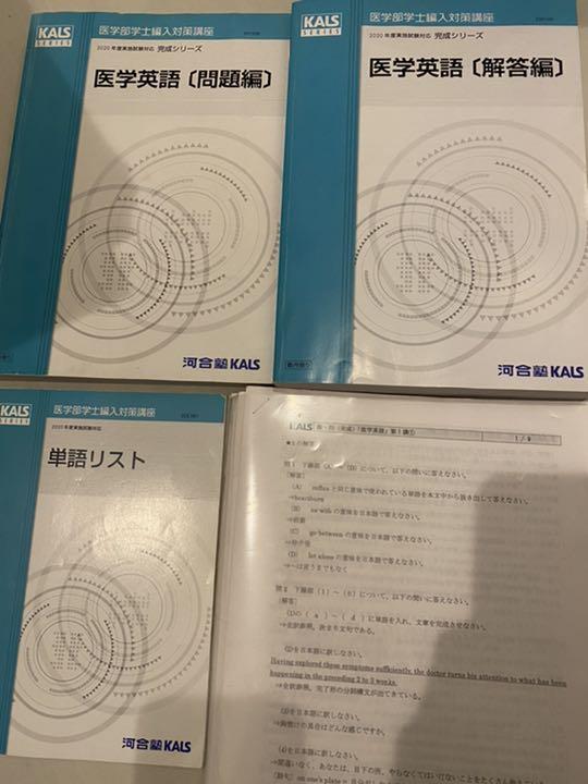 オレンジ系当社の 河合塾KALS完成シリーズ英語セットくるみさん専用 参考書 本オレンジ系-WWW.MARENGOEF.COM オレンジ系当社の 河合塾KALS完成シリーズ英語セットくるみさん専用 参考書 本オレンジ系-WWW.MARENGOEF.COM